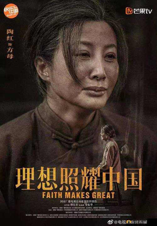 星空无限 MV 国产剧梁佳的表现如何：惊艳全场