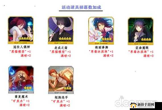 FGO 国服空境联动活动中的加成从者都有谁 两仪式活动加成英灵全介绍