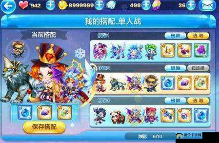 天天酷跑帽子先生最佳搭配方案大揭秘