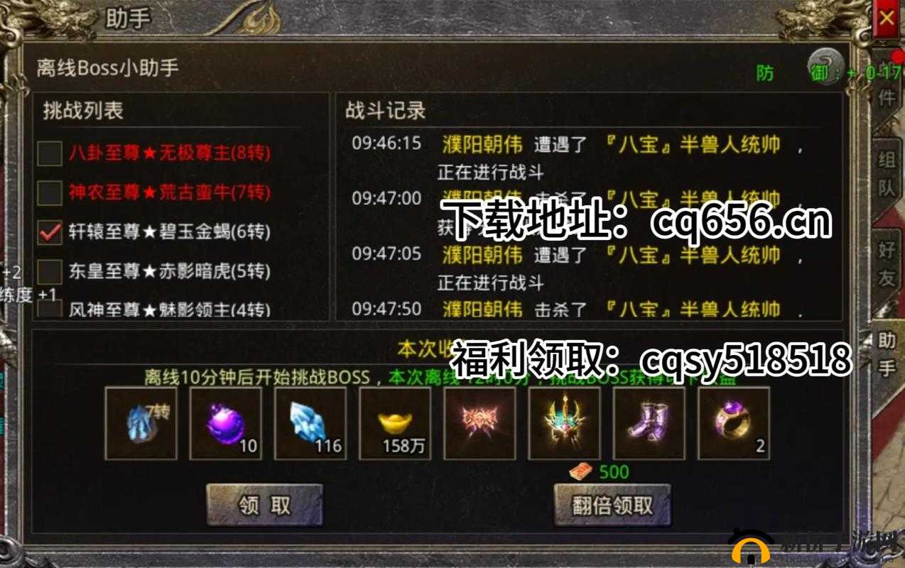 怒火一刀 2024 最新礼包码汇总全在这里