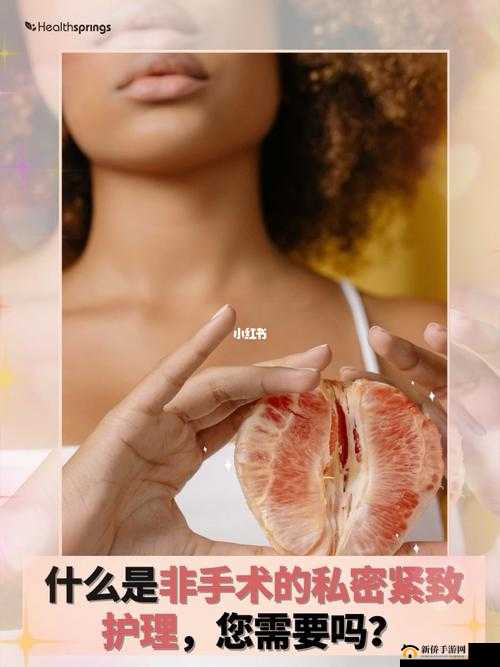 女方用嘴巴吃鸡后多久恢复图：女性私密部位护理知识