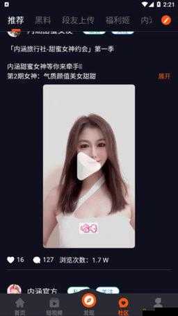 反差黑料吃瓜网正能量：带你看不一样的世界