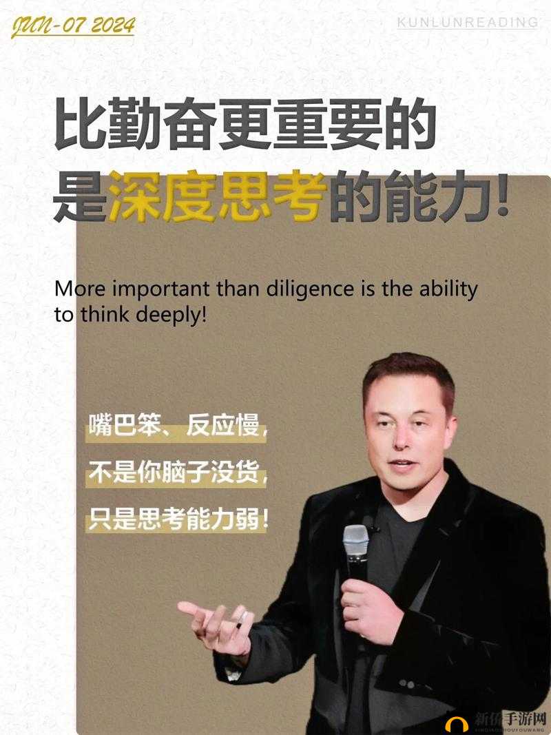 肉莲花吸入金刚杵的后果：深度解析与思考