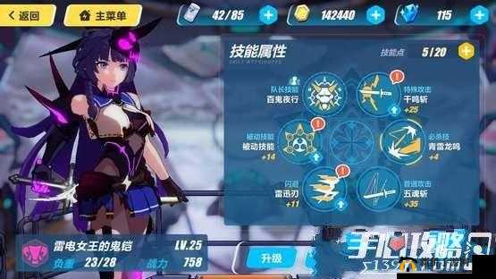 崩坏 3 中 QTE 究竟为何及如何最大化利用与触发 QTE 攻略