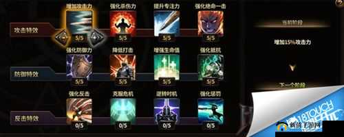 hit 我守护的一切技能提升及获取技能点方法全解析