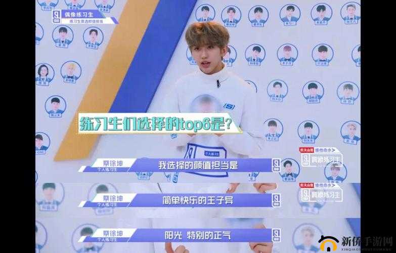 信赖坤坤寒进桃子里：奇妙的融合之旅