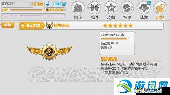 崩坏学园 2 战神无双源究竟如何？七星属性技能评测全析