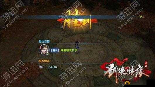 剑侠情缘手游中恶名值增减的方法及如何降低恶名值详解