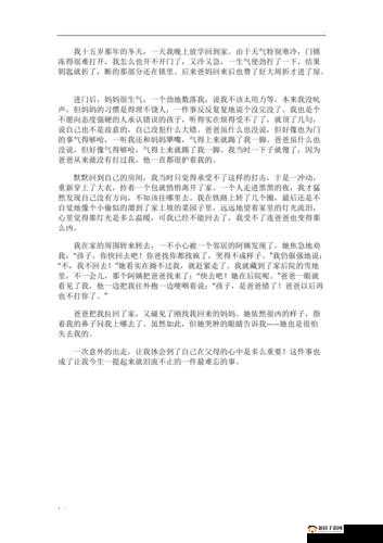 进入那一刻感最简单的人：那一刻的简单感受