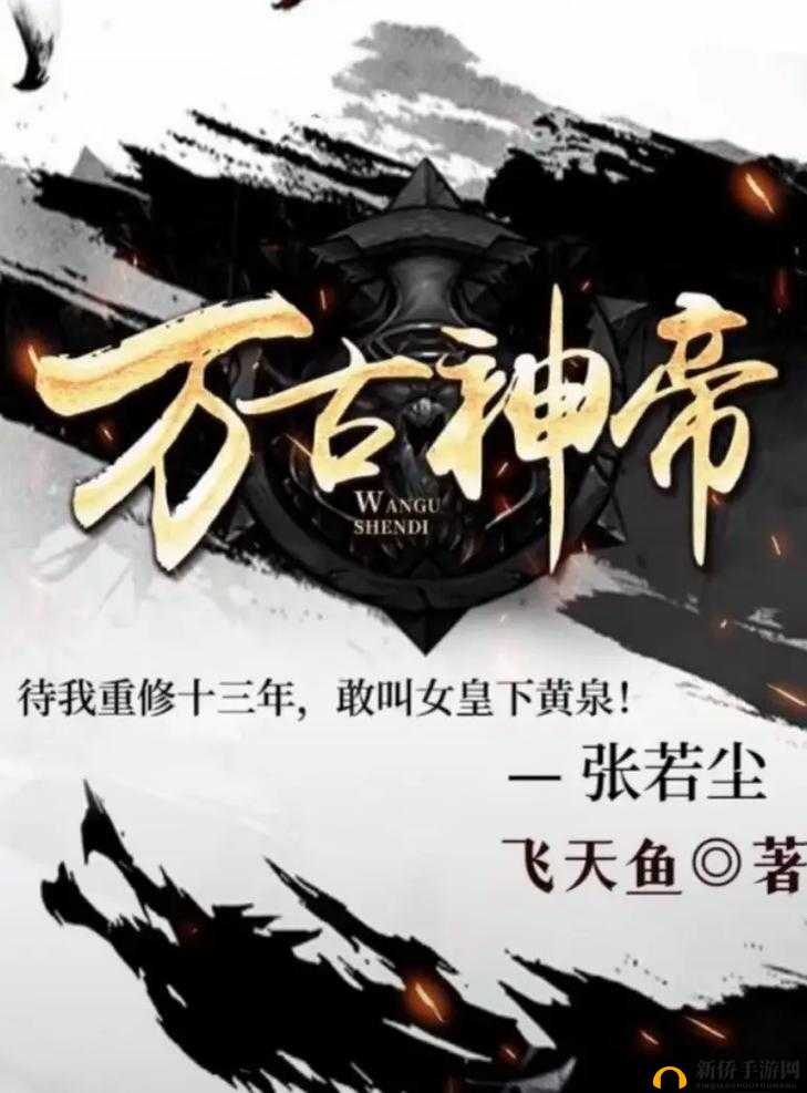 限定室友1v2 大结局擎苍月：终章揭秘