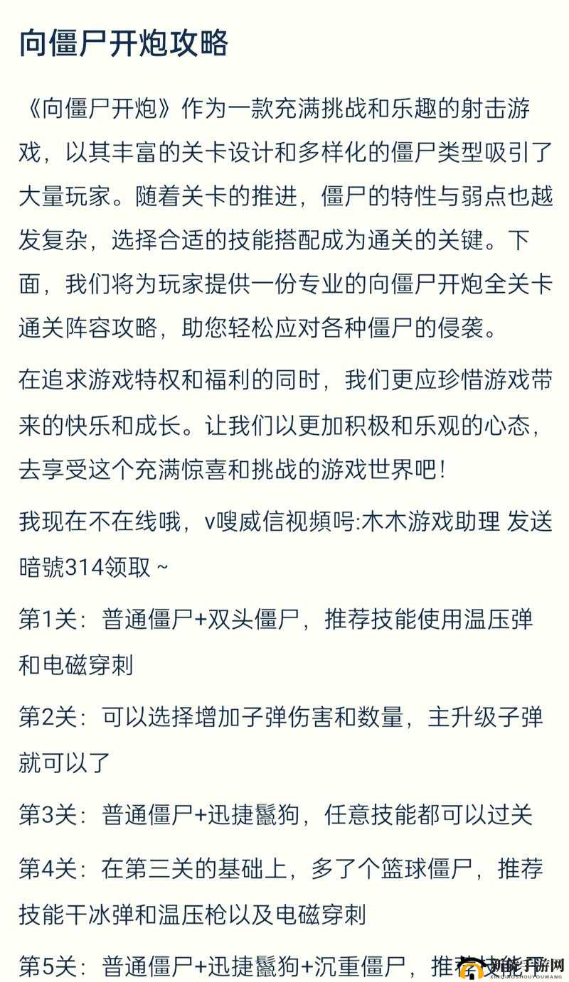 窟 H5 双修流攻略详解及技巧分享