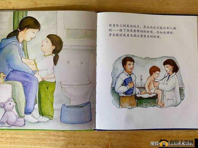 玩隐私位置游戏的好处：提升策略思维与应变能力