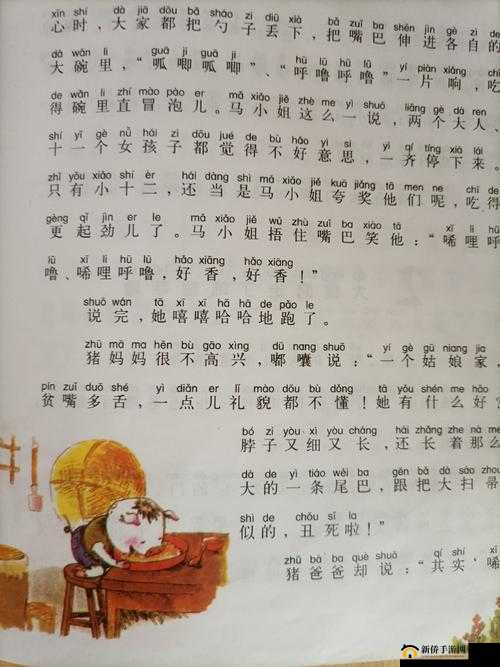 男女之间的唏唏哩哩：那些甜蜜与烦恼