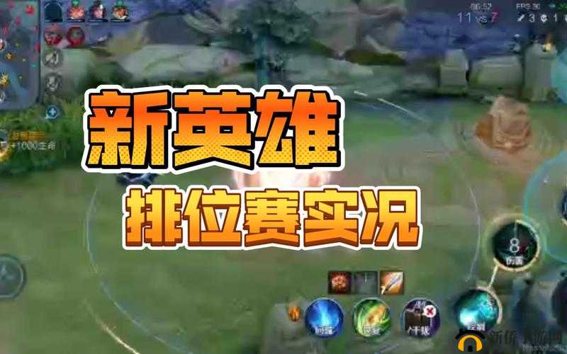 新英雄功能英雄大挑战：排位赛之外，英雄功能还应用于哪个比赛模式？