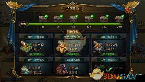 我的王朝手游究竟好不好玩？特色玩法内容大揭秘