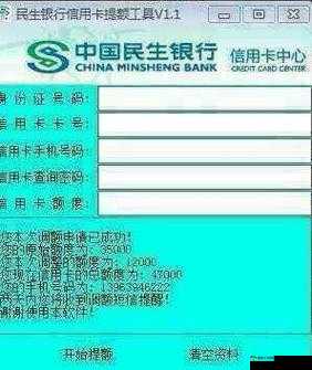 100 款禁止安装软件详细清单