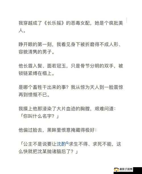 使尽往里面撞古言：探究其背后深意