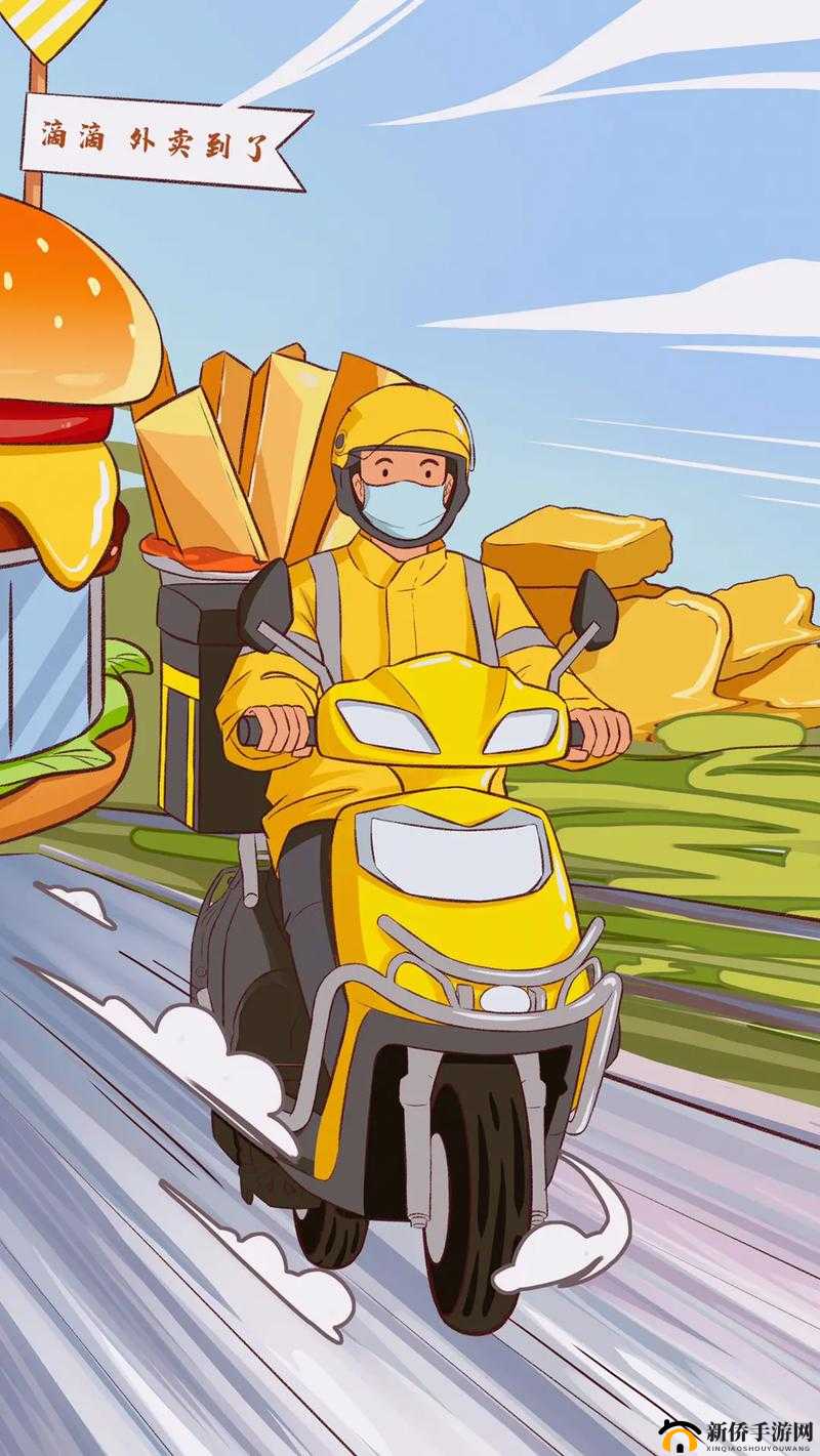 FSS 外卖钥匙任务：全新挑战等待开启