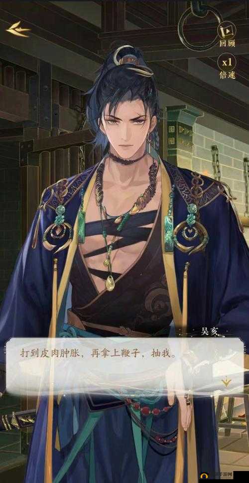 摇光录乱世公主吴亥强度解析：其能力表现与发展前景探讨