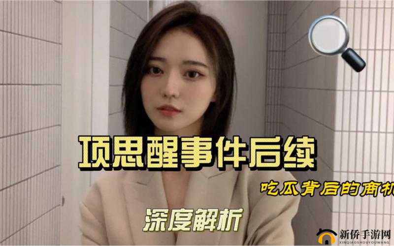 17c 吃瓜怎么没了：探寻背后原因