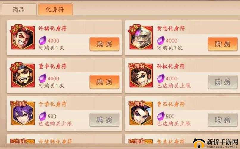 少年三国志2：孙家霸业引领，最强化身选择攻略