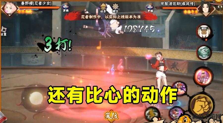 火影忍者手游特别企划：女团小樱获取全攻略