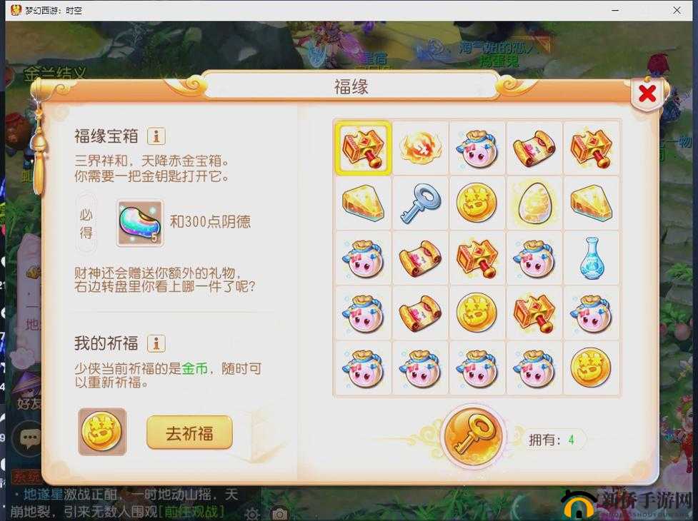 梦幻西游月华露获取全攻略：副本、活动与神秘商人