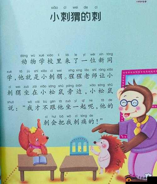 506 寝室的灯灭了以后第三部：新故事开启