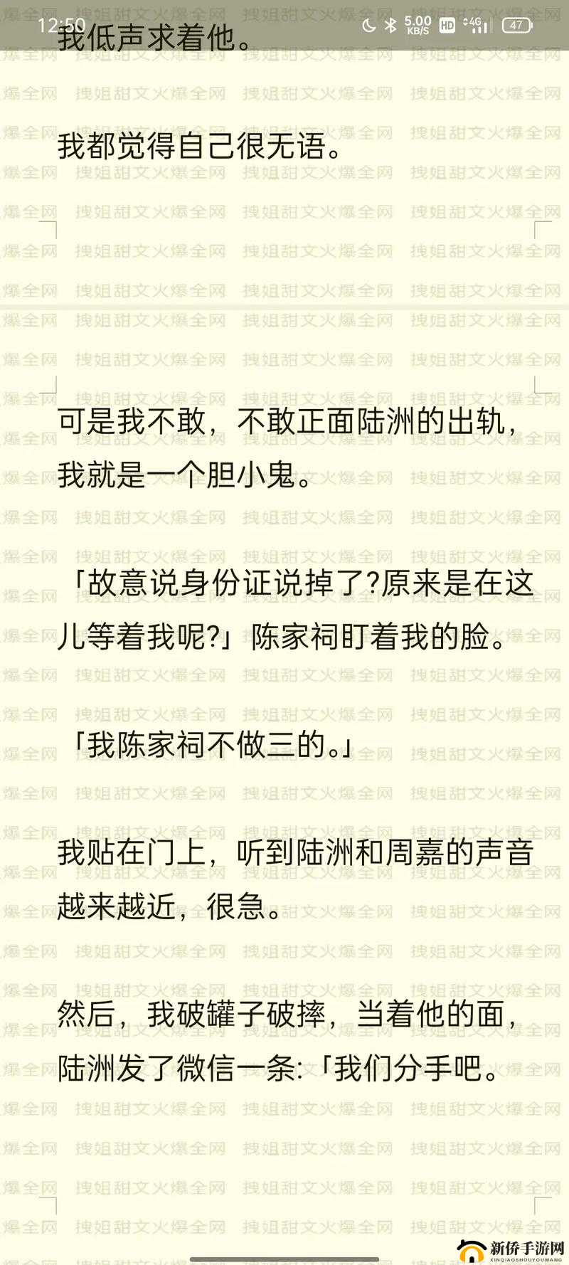 主控被黎深爆炒的劲爆情节