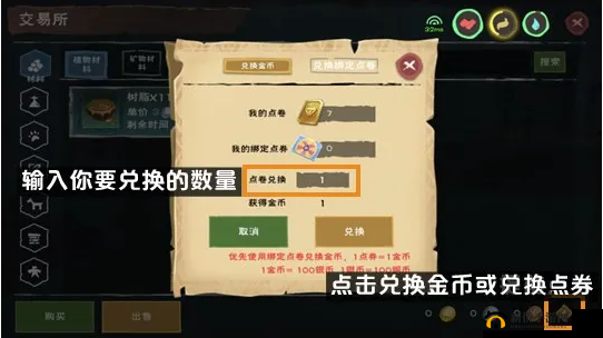 创造与魔法：货币获取全攻略，打造你的交易帝国