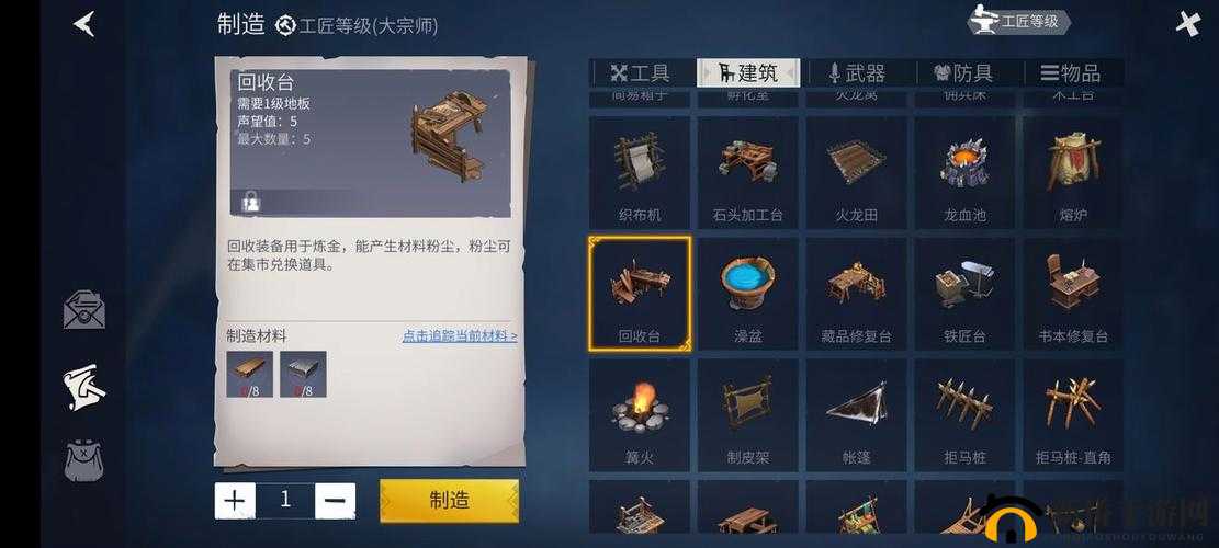 冰原守卫者材料大全：揭秘每种资源的关键用途