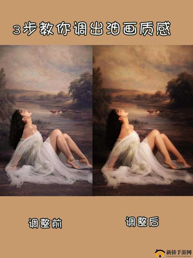 免费大片调色：调出你的视觉盛宴