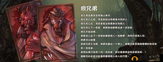 家有狼兄两三只免费阅读：精彩不停