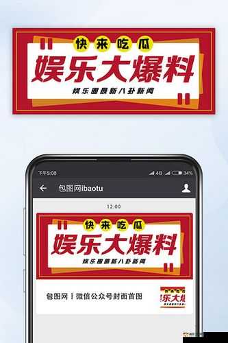 17ccc 吃瓜爆料免费吃：更多精彩等你发现