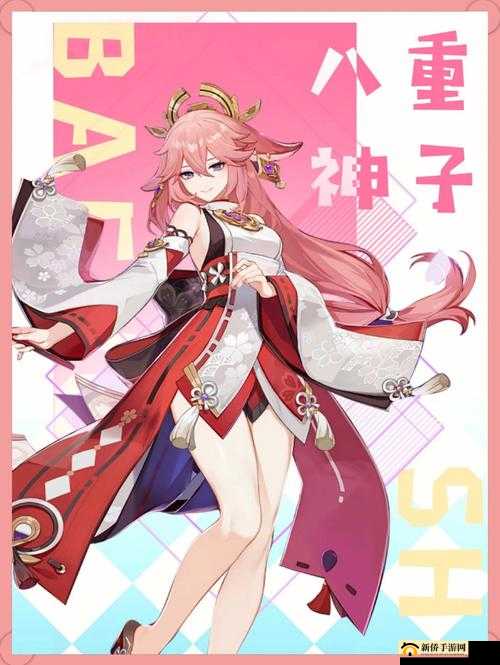 八重神子的球棒生涯怎么打：攻略秘籍