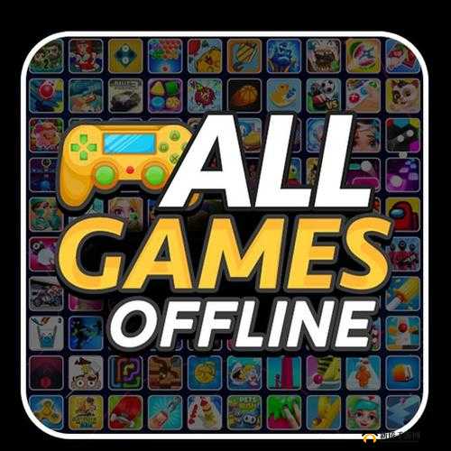 单机游戏大全免费：涵盖各类精彩游戏