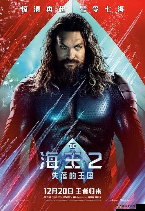 大象回家 2023 秘密通道：震撼回归