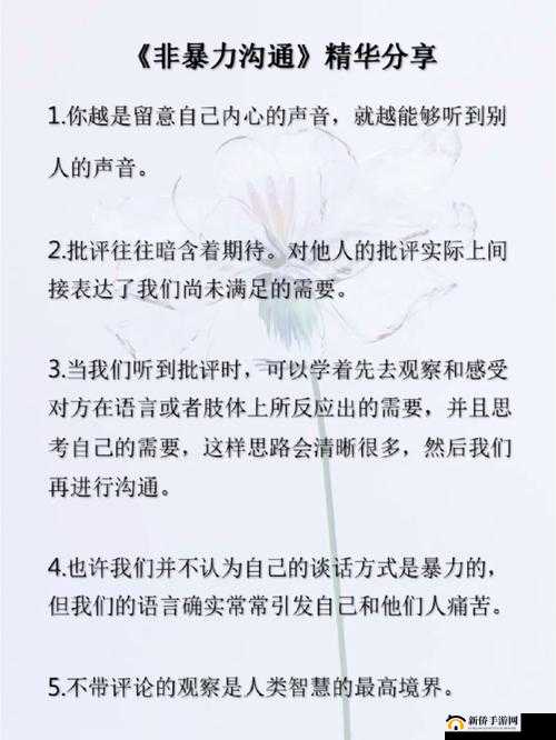 听到别人做那事声音晦气吗？这正常吗