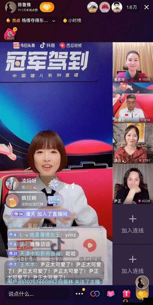 十大看 B 站直播推荐理由：精彩内容不容错过