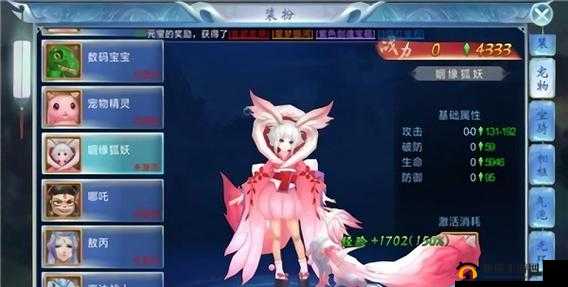 萌灵对决：一键置换精灵全攻略，轻松玩转精灵置换玩法