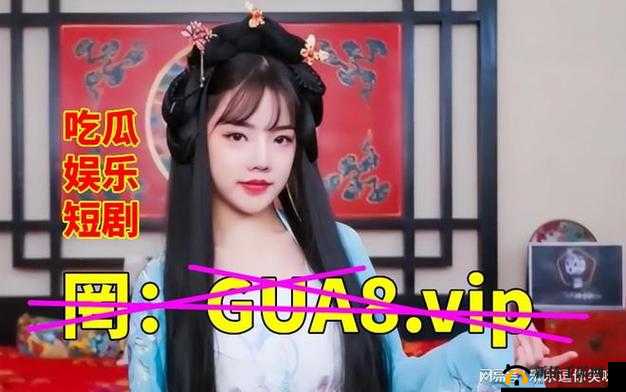 海角吃瓜黑料大揭秘