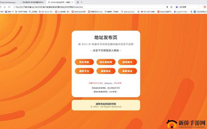 成品网站源码 1688 可靠吗：深度解析