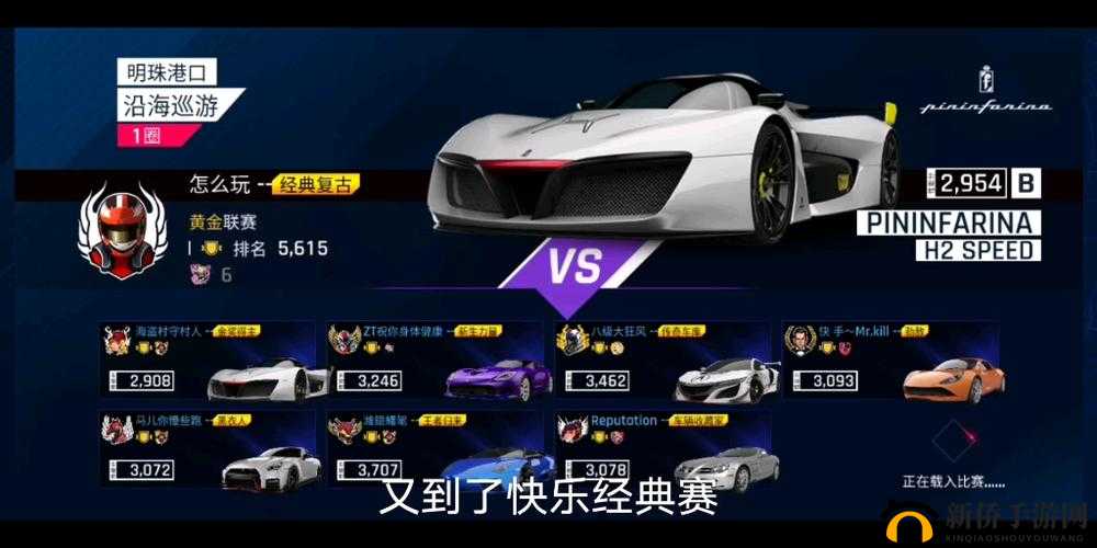 狂野飙车 9：萌新入门必备攻略