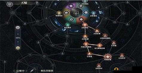 《暗黑破坏神不朽》天赋树系统解析：大天赋树的切换策略与正确使用指南