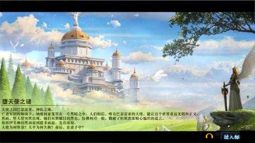 探索武学秘境，开启梦幻征程