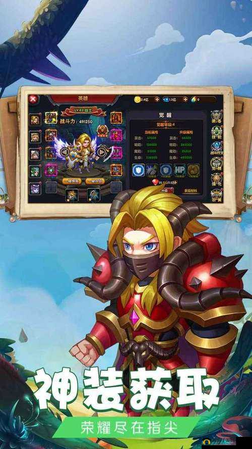 绯炎之刃：快速融入的奇趣小知识宝典