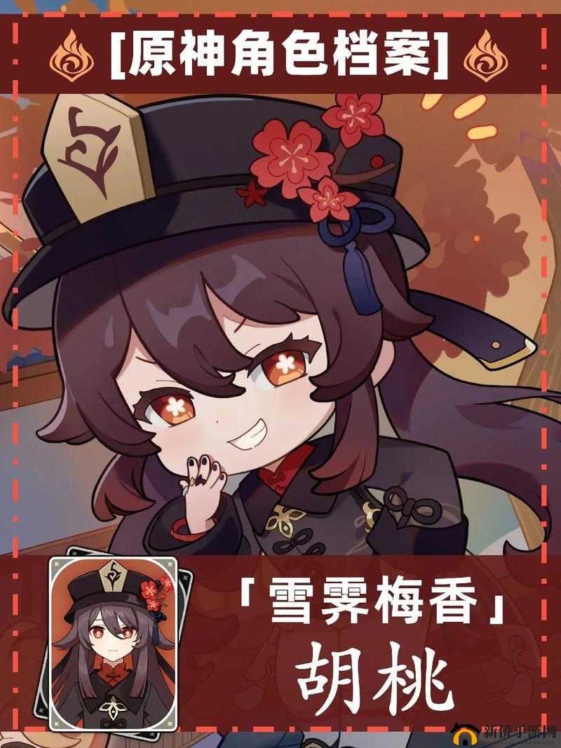 胡桃ちゃんが人気 在文学中的象征意义