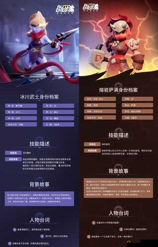 多多自走棋：棋子大招释放技巧与策略