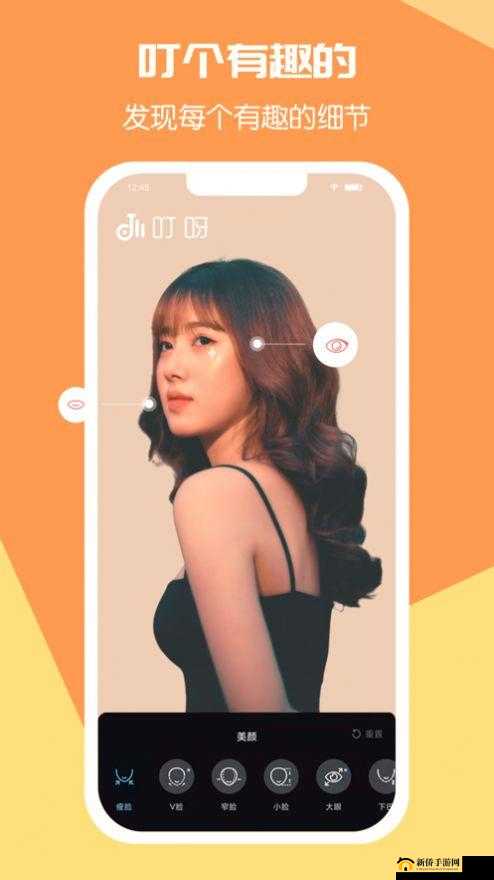 真人短视频软件 app：发现生活精彩瞬间