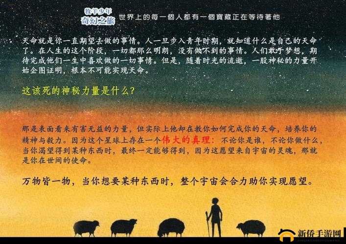 少年啊BGM起点中文网：开启奇幻之旅